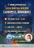 프로그램 안내문.jpg