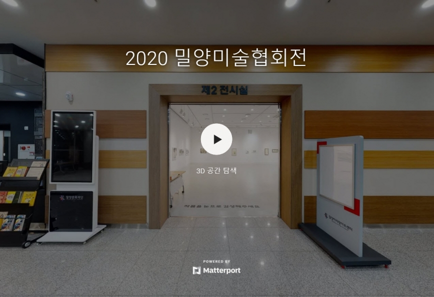 2020 올해의 추천작가 조망전 바로가기