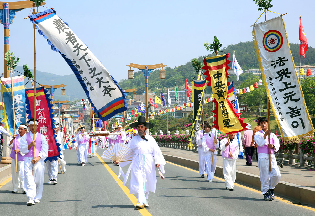 밀양아리랑대축제 -축제기간 : 2023. 5. 18.(목) ~ 5. 21.(일)