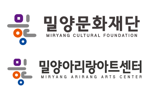 밀양문화재단 로고 Miryang Foundation For Arts & culture