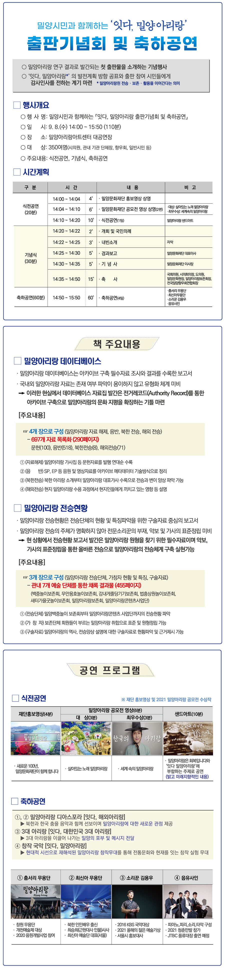 16305564140908_con.jpg