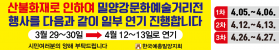 2b13c3e794396fcafc39ec5be8ff6ebc0328152104.png