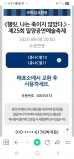 screenshot_20250807_144707_naver933.jpg