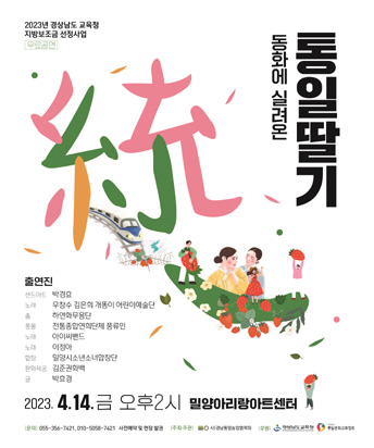 0414_poster595.jpg
