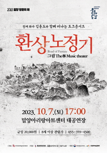 1007_poster130.jpg