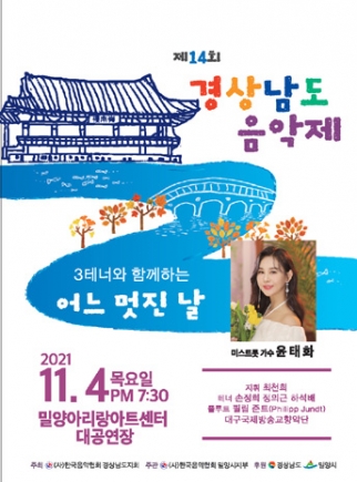 1104_poster247.jpg