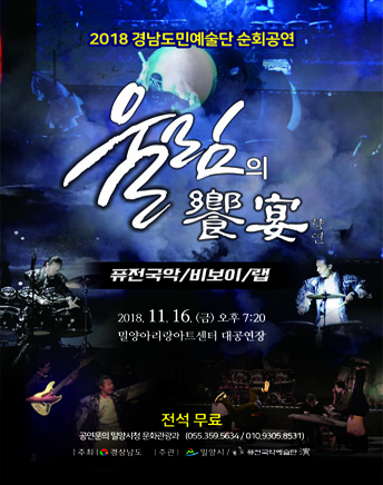 1116_poster211.jpg