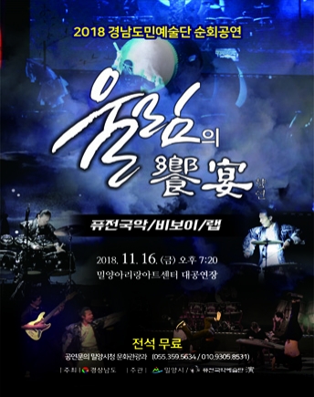 1116_poster211.jpg