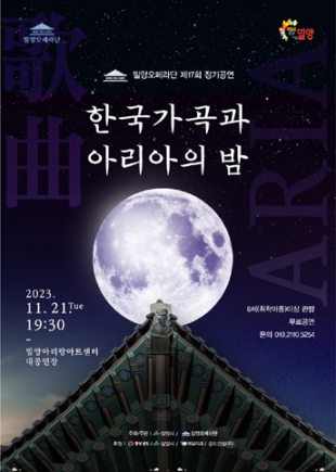 1121_poster437.jpg