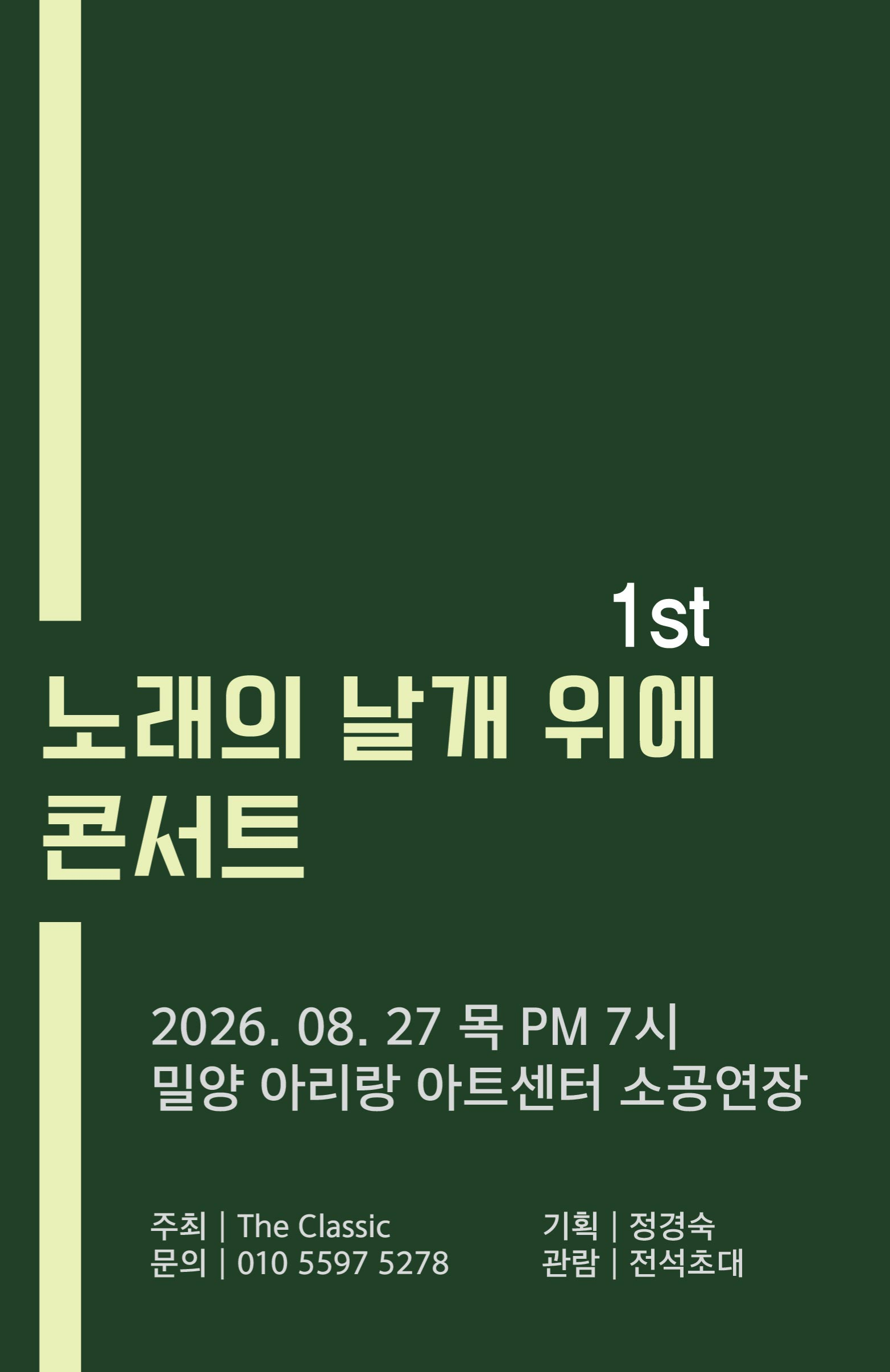 20260827663.png
