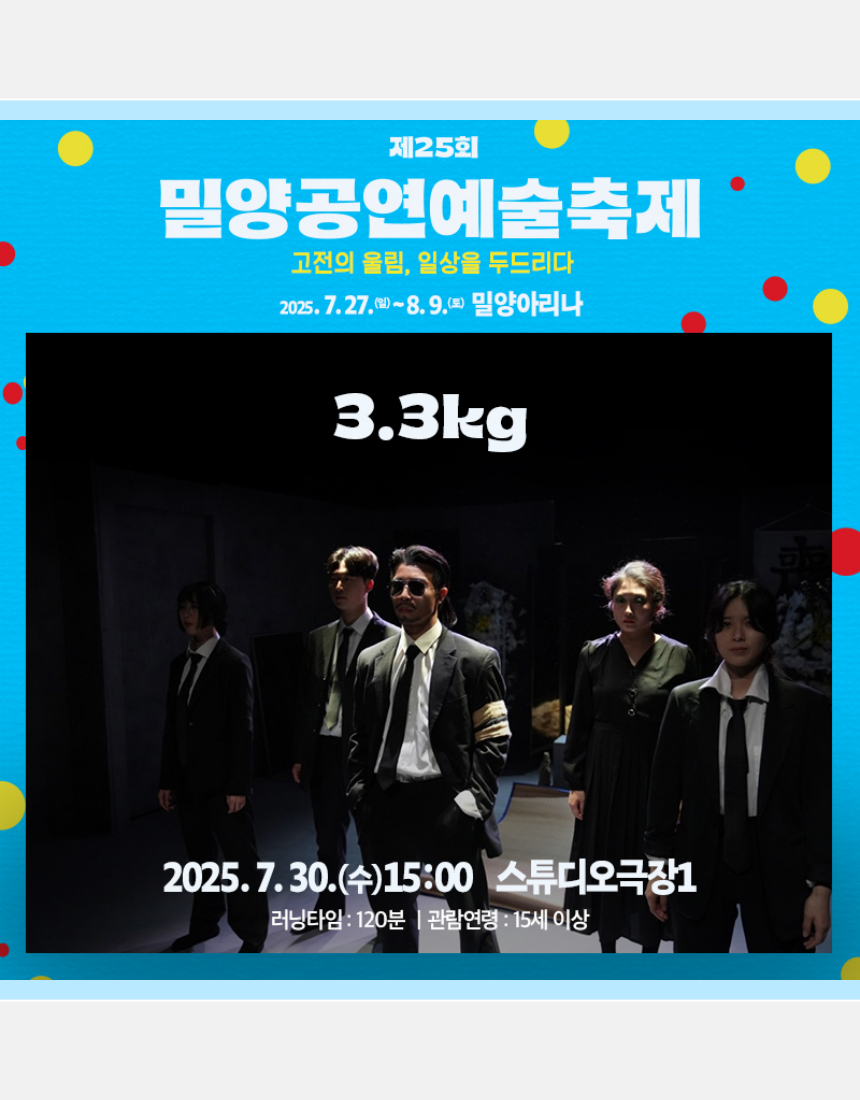 3_3kg-00015831.png