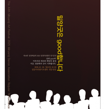 df09f8f2733244f61fefc2f575bf8a460930184950.png