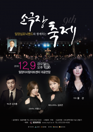 kakaotalk_20161114_175019246686.png
