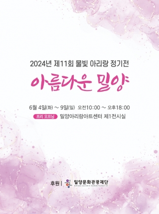 kakaotalk_20240530_143023092887.jpg