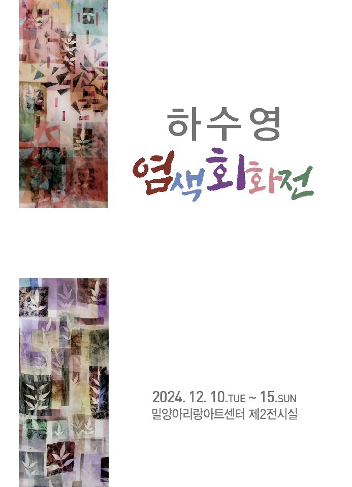 kakaotalk_20241212_170522548988.png