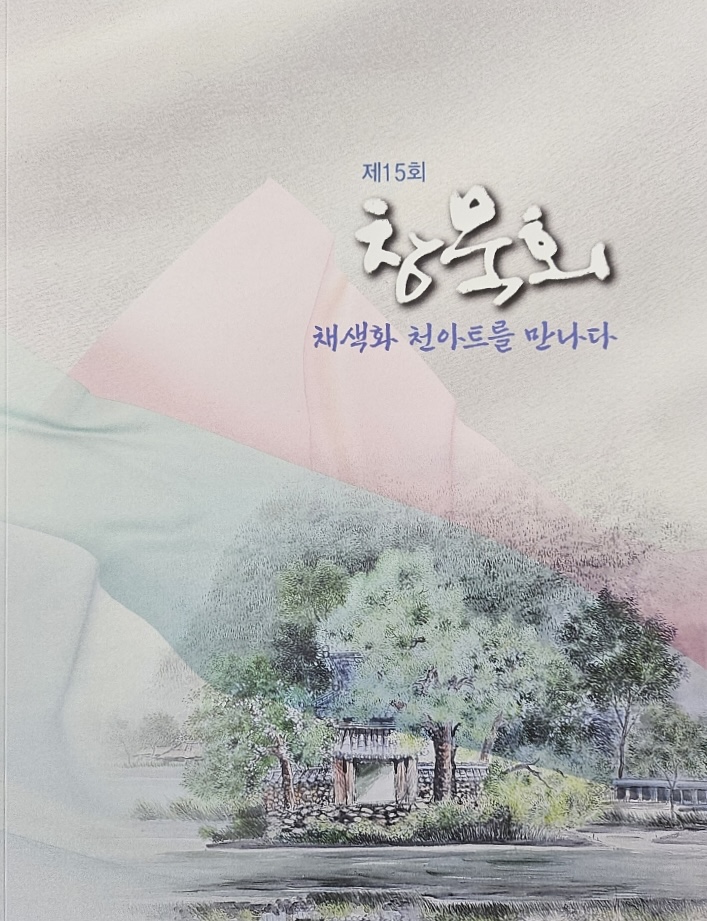 kakaotalk_20250210_171333263202.jpg