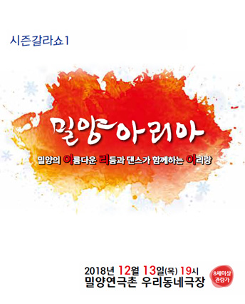 kstar01poster452.jpg