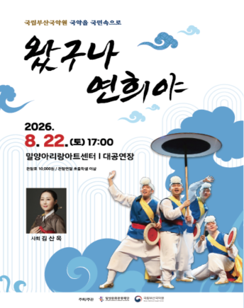 tb2026082201413.png