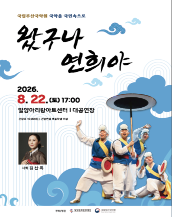 tb2026082201413.png