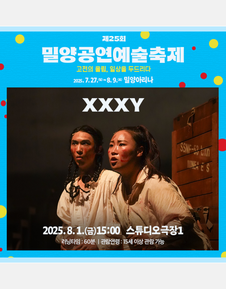 xxxy-00016150.png